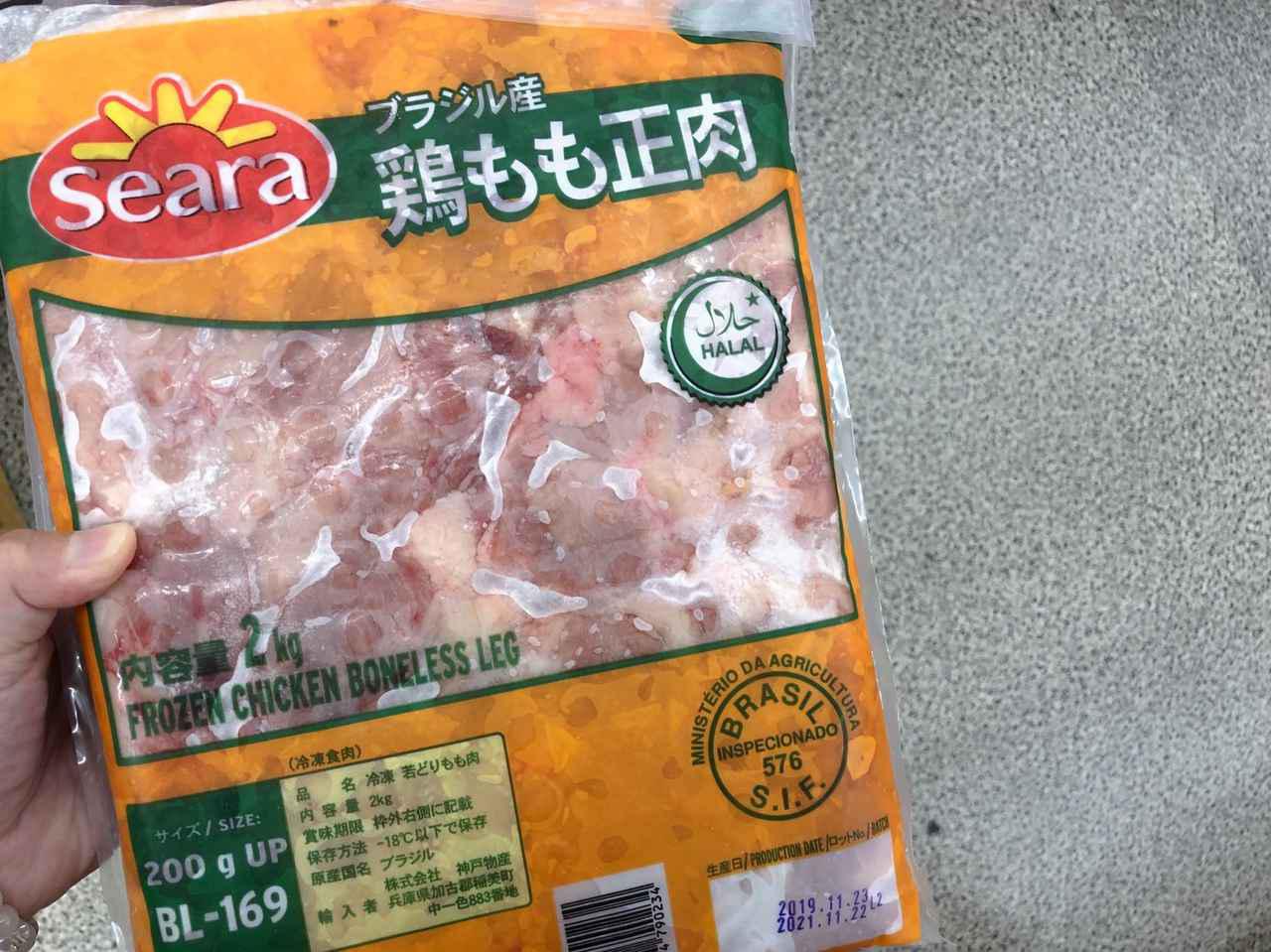 業務スーパー買って失敗母子家庭の食費節約100均de 海外風インテリア&パーティ&DIY 国際離婚シングルマザー