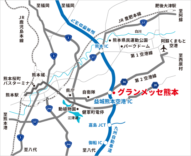 阿蘇くまもと空港⇔熊本市内 空港リムジンバス | 九州・熊本を走る