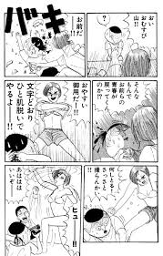 画像】稲中卓球部って微妙に抜けたよな | でぃあんどる