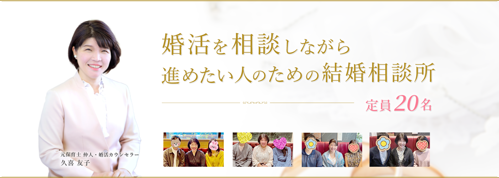 さがみ典礼の家族葬』春日部市・久喜市に新店舗がオープン - 大宮経済新聞