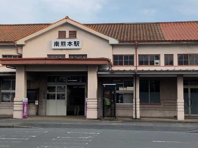 新水前寺駅(熊本県)の中古マンション物件一覧【スマイティ】