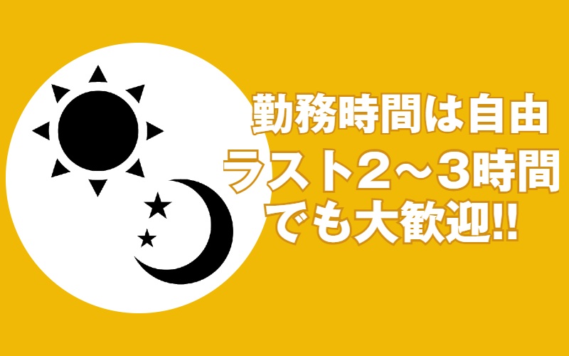 まなつ - 横浜ハッピーマットパラダイス(横浜・関内・曙町・福富町/ヘルス)｜風俗情報ビンビンウェブ