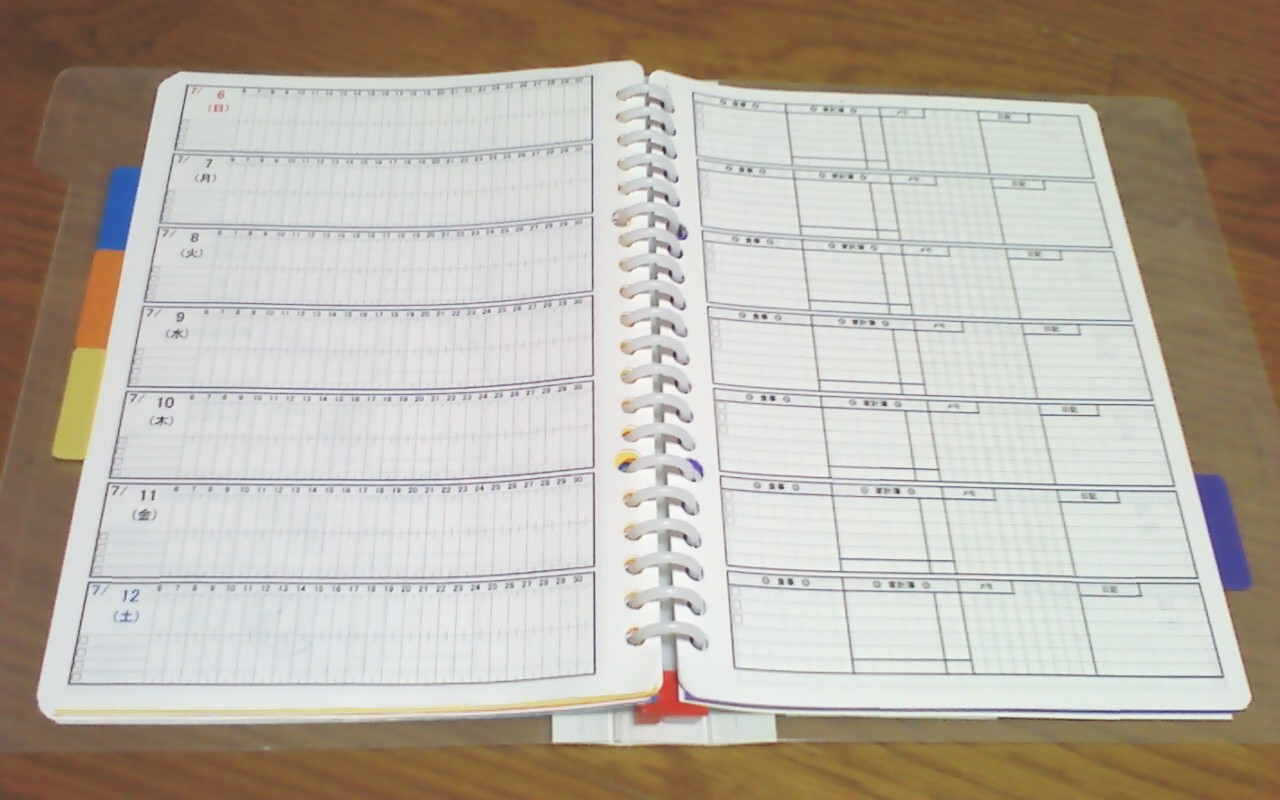 略号２３ Ｂ5判日記併用家計簿 – 図書出版 集文館