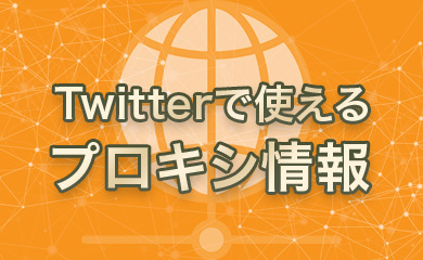 顔出し不要！女の子からオフパコの誘いがくる！！ 裏垢男子 ｜Twitter（X）｜ゲームクラブ