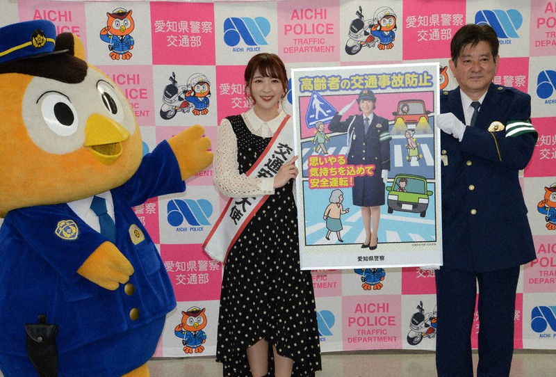 白井奈津さんの音声流して交通安全啓発 県警がサポーター委嘱：中日新聞Web