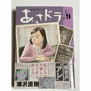 江史跡紀行」 戦国三姉妹(茶々・初・江)の生涯を歩く(小和田哲男 監修)