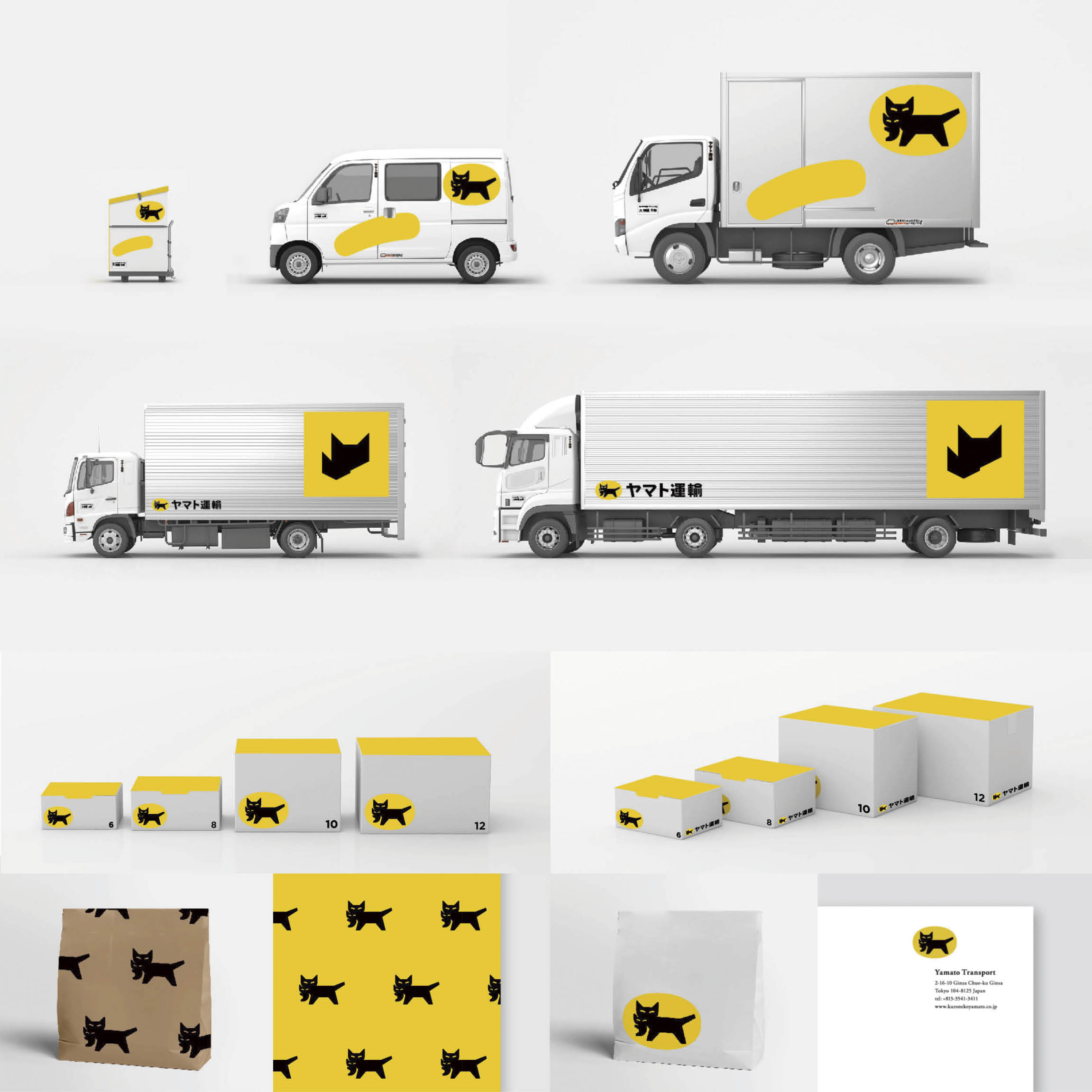 クロネコヤマト」の名称とロゴマークbujin