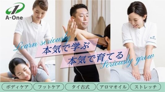 上越店NEWオープンにつきオープニングスタッフ募集開始！ - お知らせ - Le