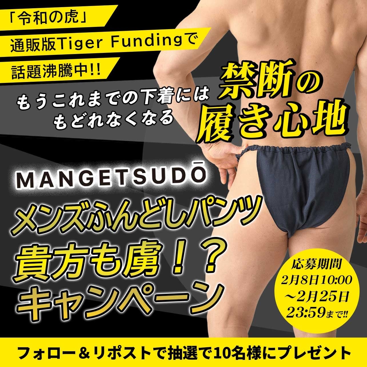 41 サテン ムエタイ ボクシング パンツ 虎柄技キックボクシング トランクス 大人用 キックボクシングムエタイ