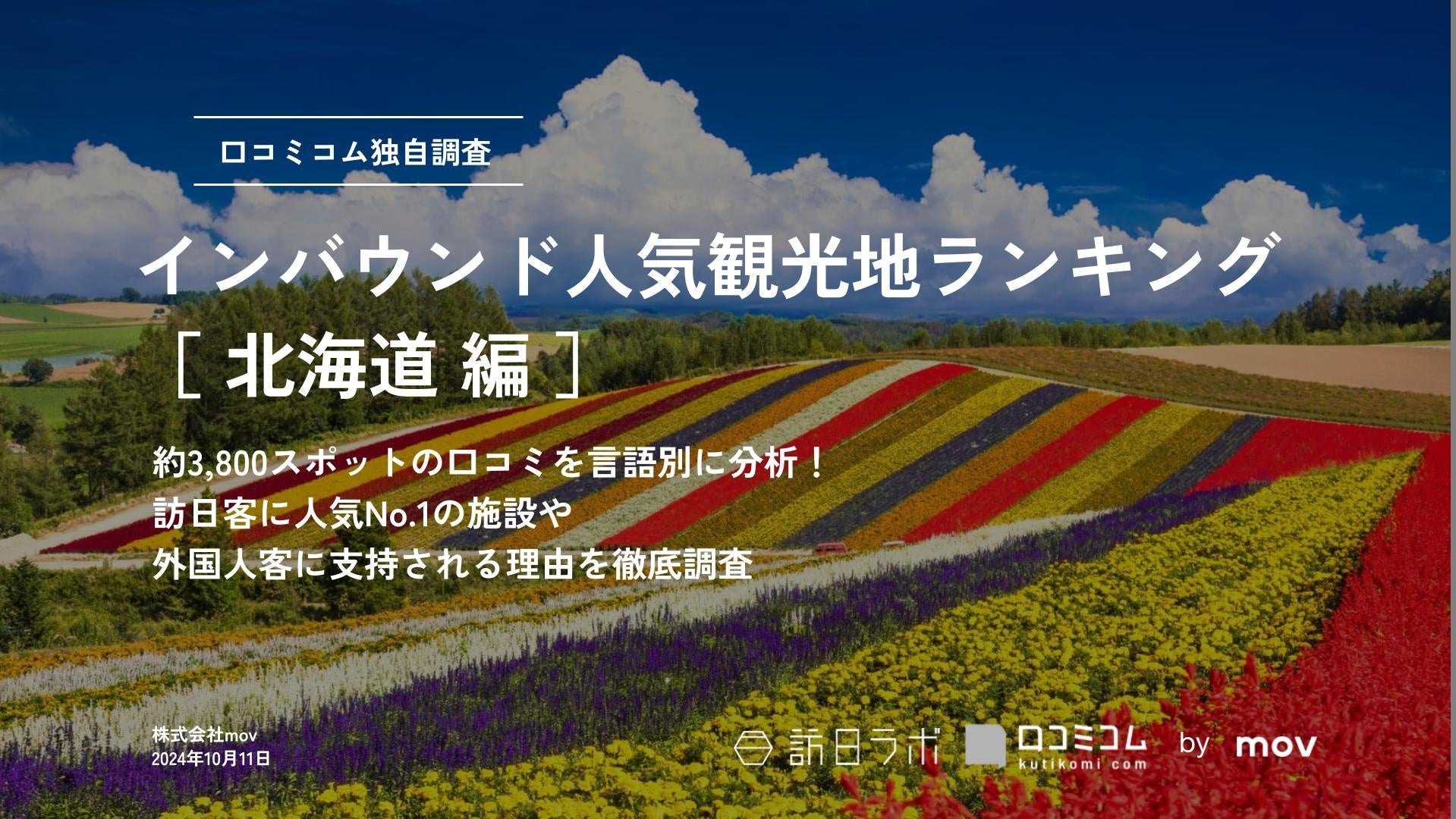 クチコミ : ビジネスホテル やなぎや<東京都>