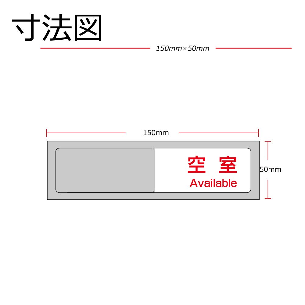 ステンレス 副社長室 サインプレート 「来客中」「不在」「在室」の 3つの状況を表示できます実用新案登録 第3227312号Amazon第一ネーム ステンレス スライド式 サインプレート 「会議中」「不在」「在室」の 3つの状況を表示できます メイン画像には3点の
