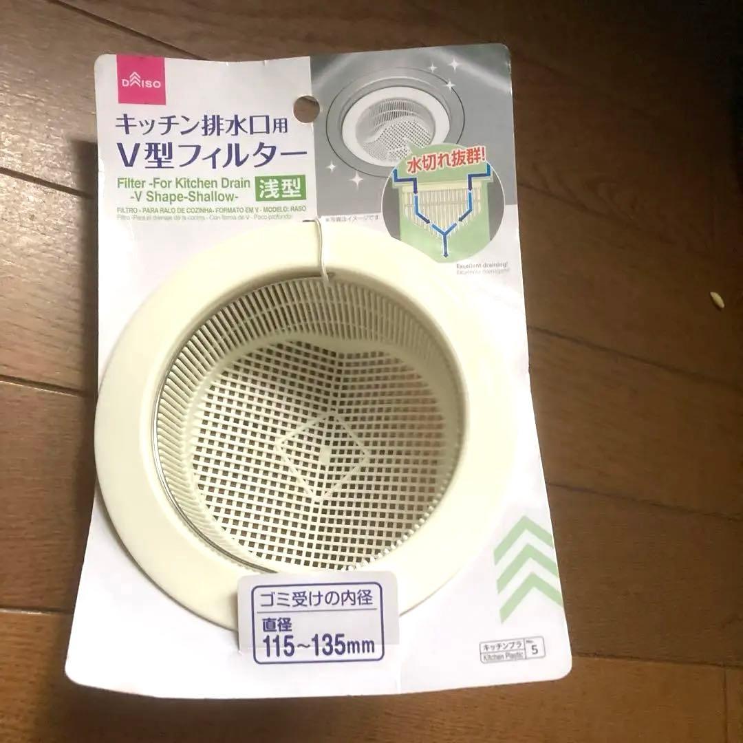 この100均アイテムで洗面台の排水口のお掃除が一瞬で完了！ - Petite and Green Life