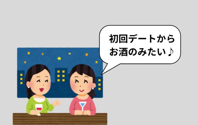 女性必見】withにいるヤリモク男の特徴5選！対処法も解説 | 合同会社初音