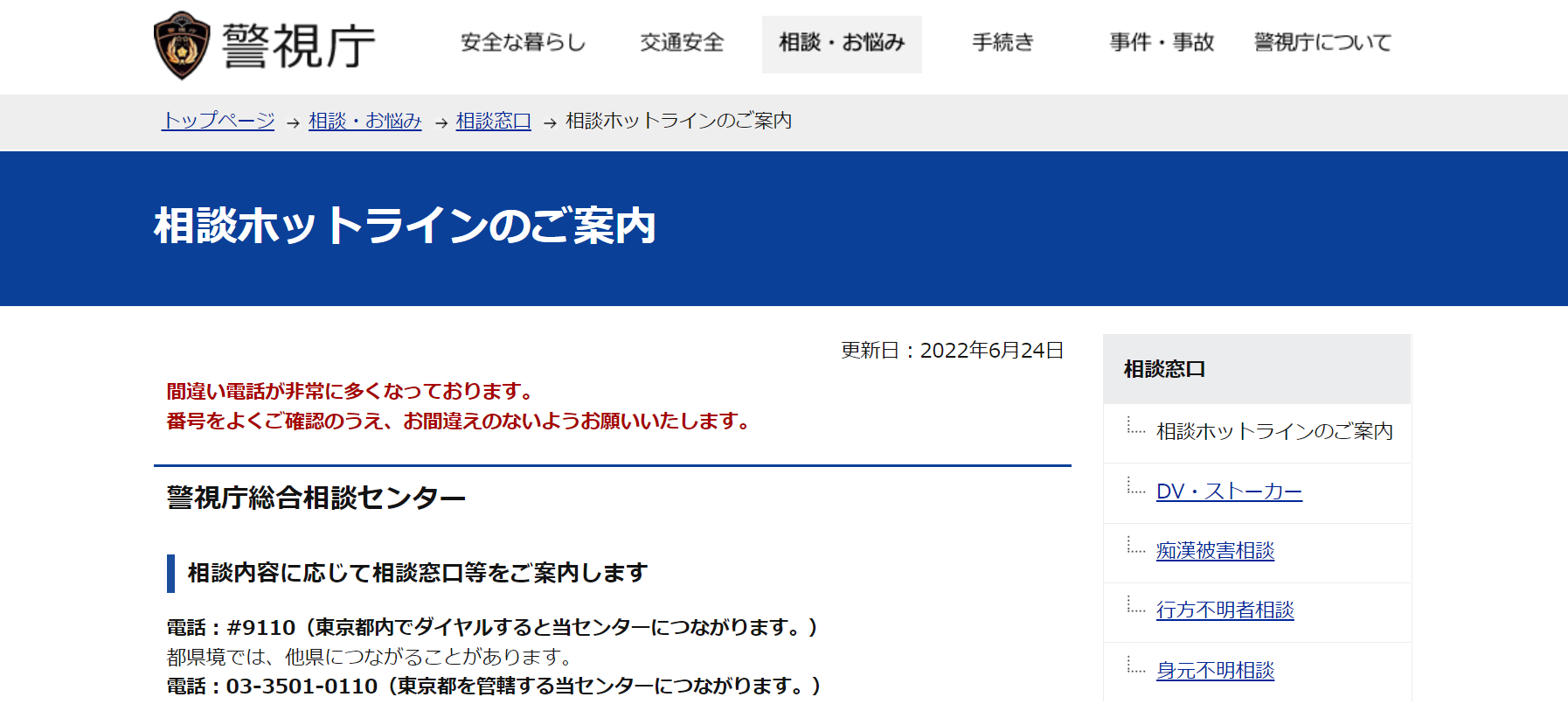 アフィリエイトが怪しいと言われる理由は？詐欺に騙されない方法も解説！ - Tsuzuki Blog