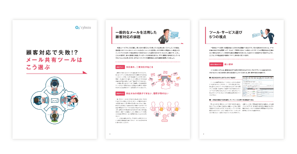ビジネスメール「締めの言葉」文例集 全62パターン シーン別メールワイズ式 お役立ちコラム
