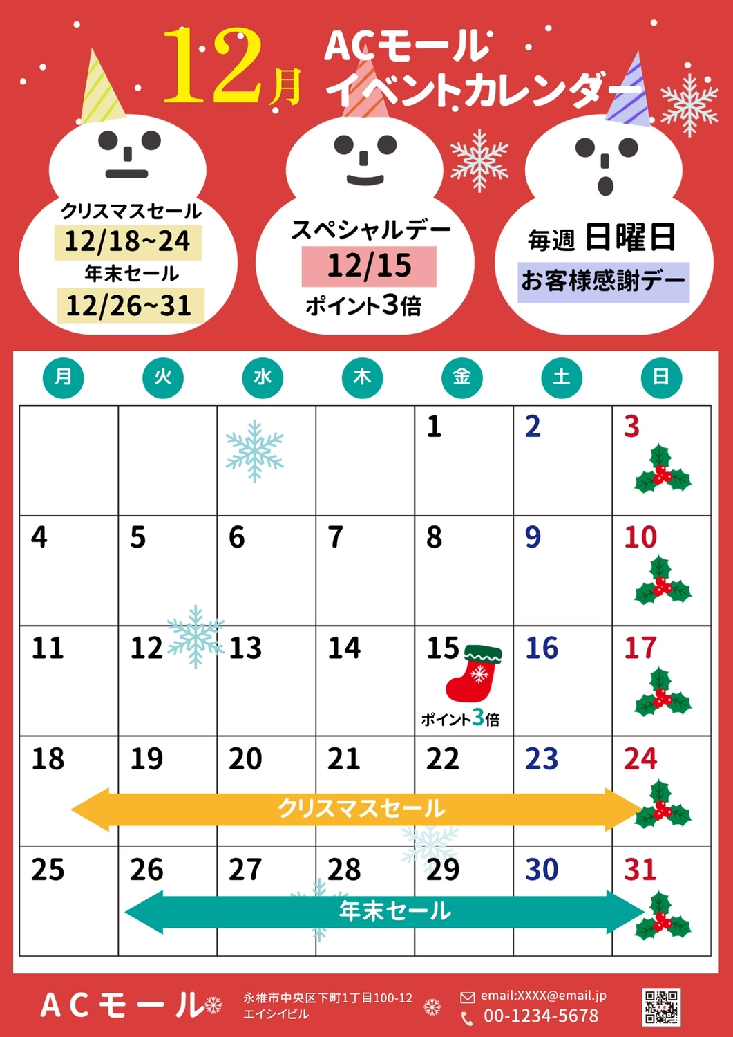 黄色と紺のGWチラシの無料カレンダーテンプレート 13140 - デザインAC