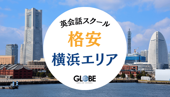 ネイティブみたいに話せる！日常英会話の必須フレーズ完全ガイド シーン別解説英語勉強の教材