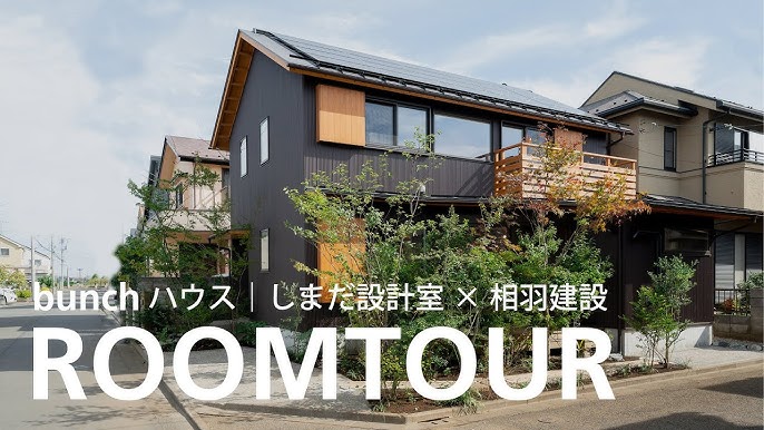 豪邸のようなラグジュアリー空間を日常に取り入れる7つのポイント重量木骨の家