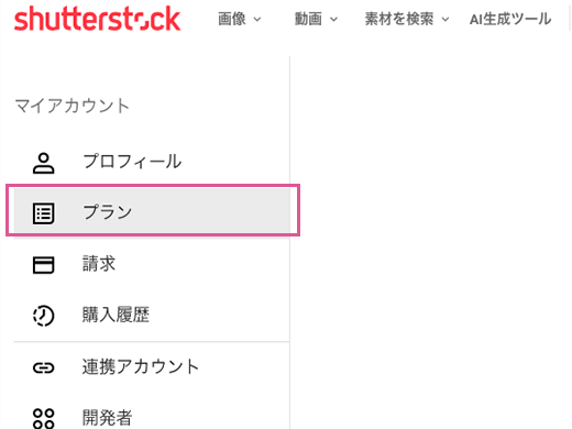 評判の良い「シャッターストック」でストックフォト副業をする方法写真販売 ストックフォト で不労収入を手にいれるブログ