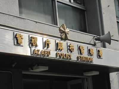 無店舗型性風俗特殊営業届 | ワンスパイス行政書士事務所