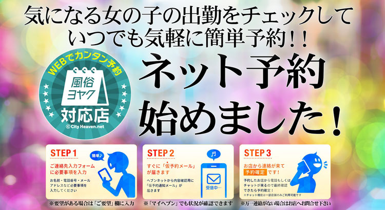 2024年最新情報】吉祥寺のソープ”角海老”での濃厚体験談！料金・口コミ・おすすめ嬢・本番情報を網羅！ | Heaven-Heaven[ヘブンヘブン]