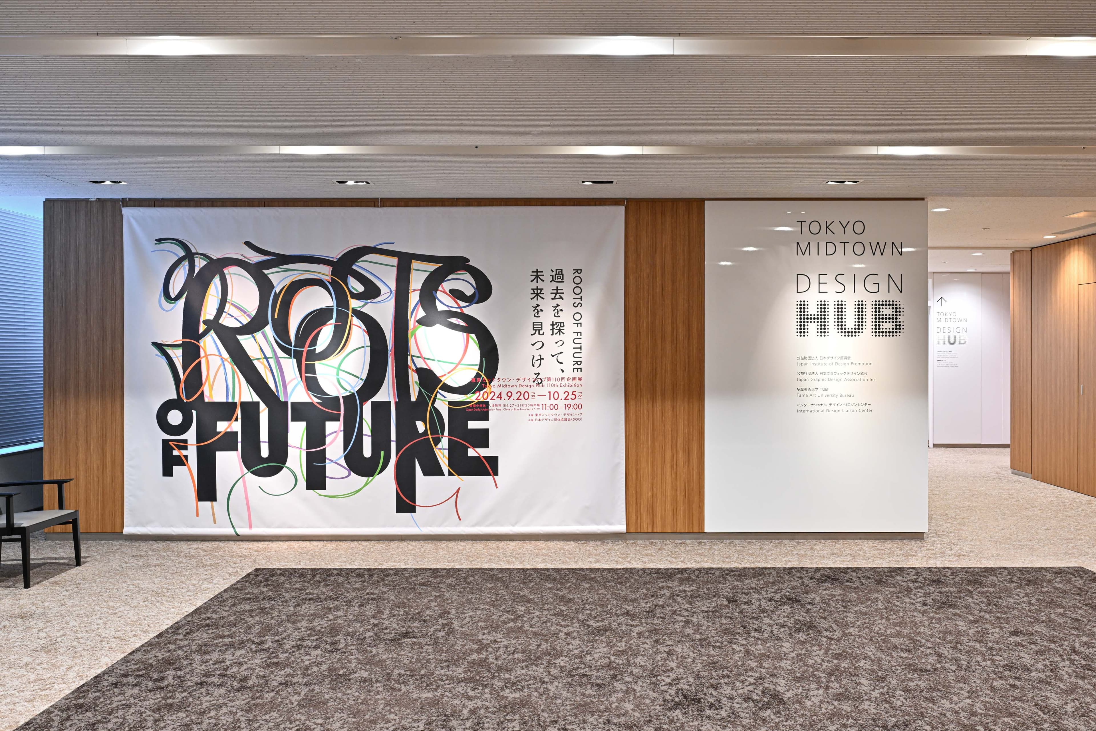 初心者ライダー玉井の社会科見学！ 日本のデザインに触れよう！AIDEA STYLE - アイディア スタイル