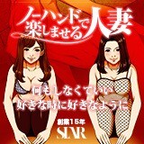 鶯谷のデリヘル【ミラクル☆ハニー/雪乃(45)】風俗口コミ体験レポ/丁寧なプレイと抜群の感度が心地よい☆ノーハンドのお口技でもピクピクってなります♪  | うぐでり