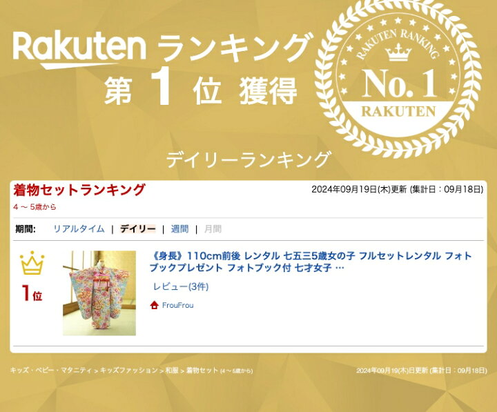 鎌倉女子大学卒業予定の方限定！ 卒業袴レンタル・フォトキャンペーン！ - 七五三・成人式の写真撮影ならフォトスタジオありがとう