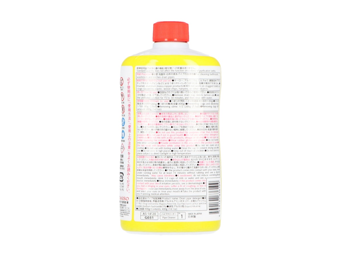 ダイソー パイプクリーナーをレビュー！クチコミ・評判をもとに徹底検証マイベスト