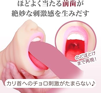 男が嫌う、下手くそなフェラの方法5つ（歯があたるなど）