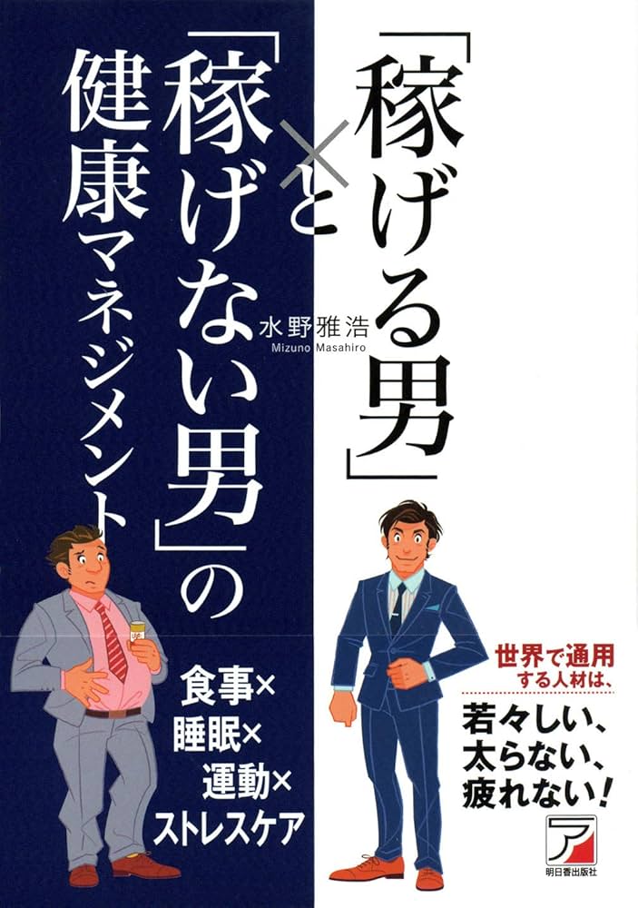 イケメン限定！稼げるアダルトなお仕事９選!! | 男性高収入求人・稼げる仕事［ドカント］求人TOPICS