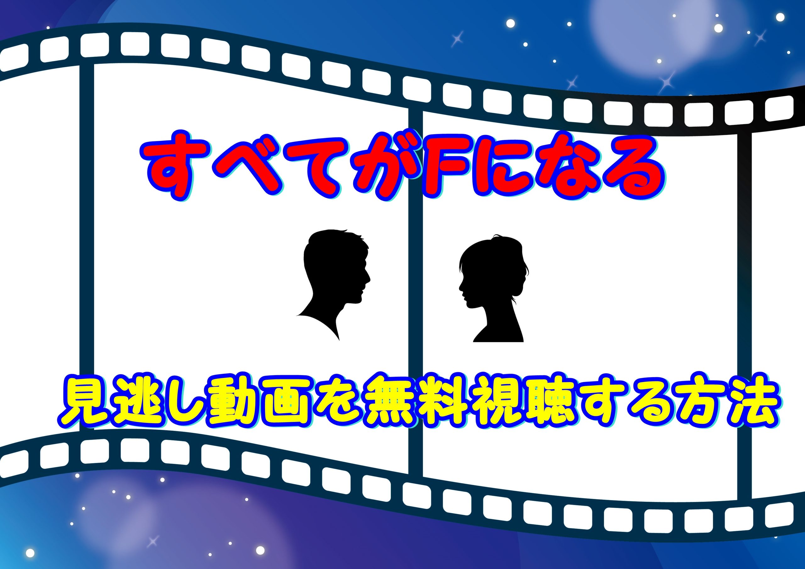 モーション素材・動画素材を無料でダウンロードできるフリー素材サイト17選！動画編集に活用しよう｜ferretメディア