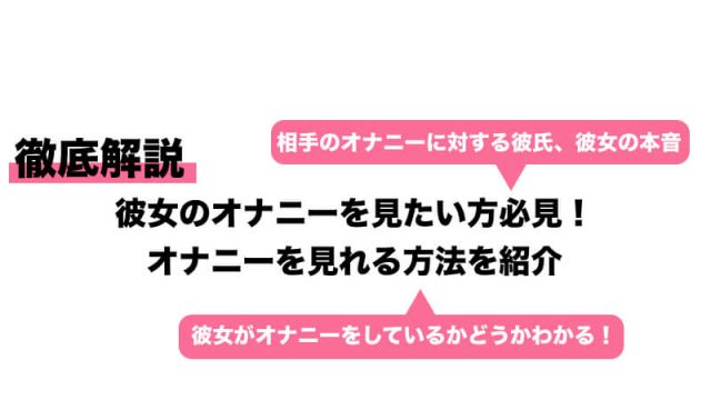 彼女の母】「見るつもりじゃ…」娘の彼氏にオナニーを覗きされた美魔女母！オス発動した彼氏にハメられ悶絶イキｗ - 動画エロタレスト