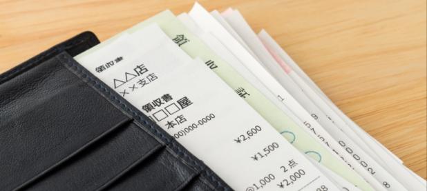 領収書に記載の人数について素人整備のガレージ日記