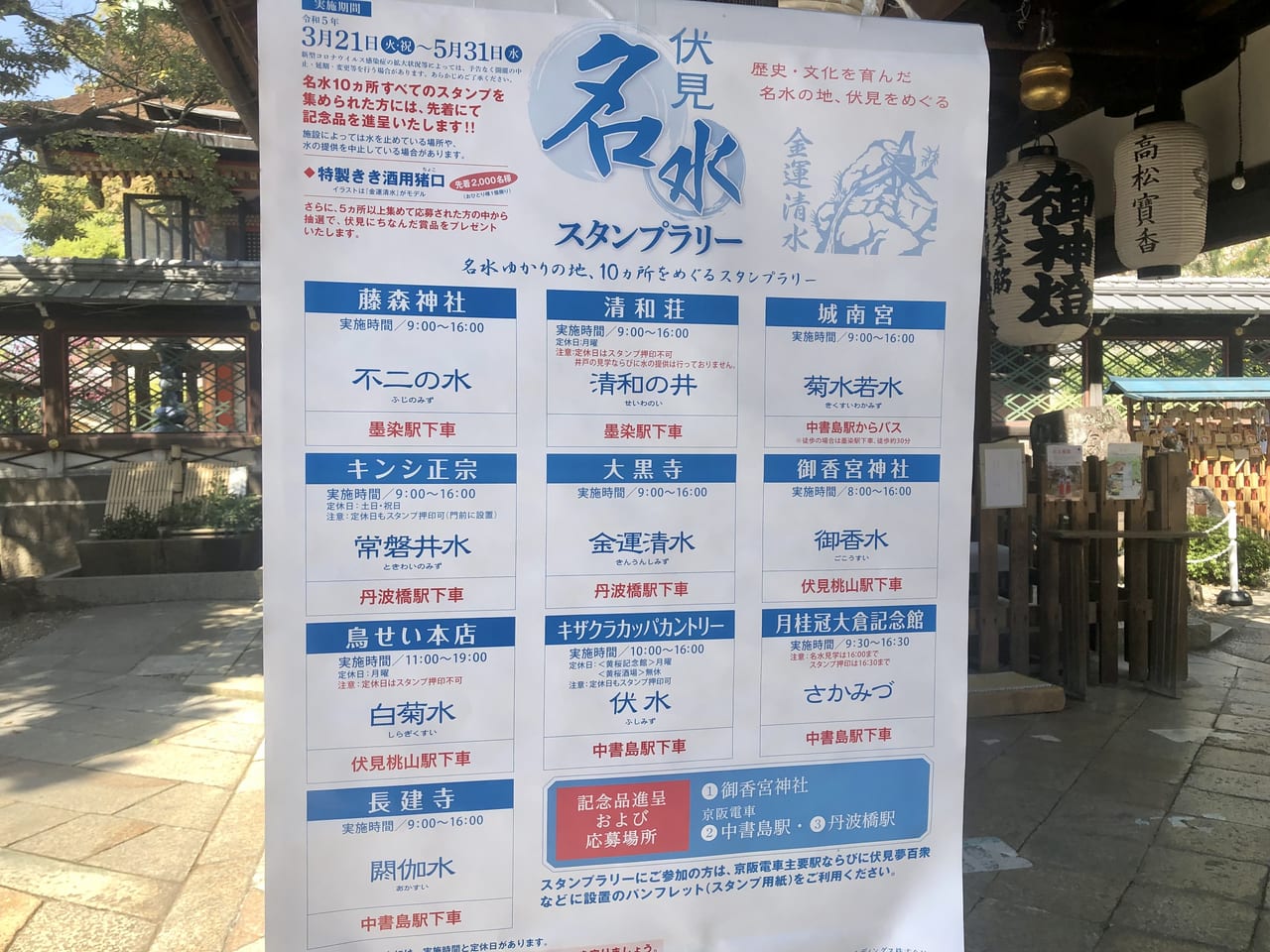 中国料理 茗華楼 めいかろう 伏見店(伏見駅/居酒屋)＜ネット予約可＞