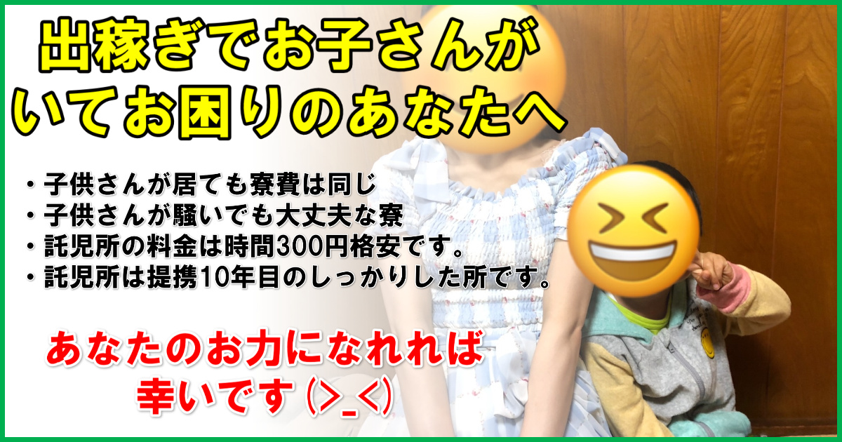 風俗バイト、お昼間、はじめて、未経験者、人妻さん大歓迎 - 香川県高松市の風俗店デリヘル風俗求人募集【アクアマリン】高収入！