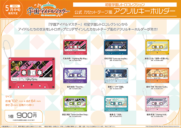 デジタル – ページ 2 – 円谷ステーション – ウルトラマン、円谷プロ公式サイト