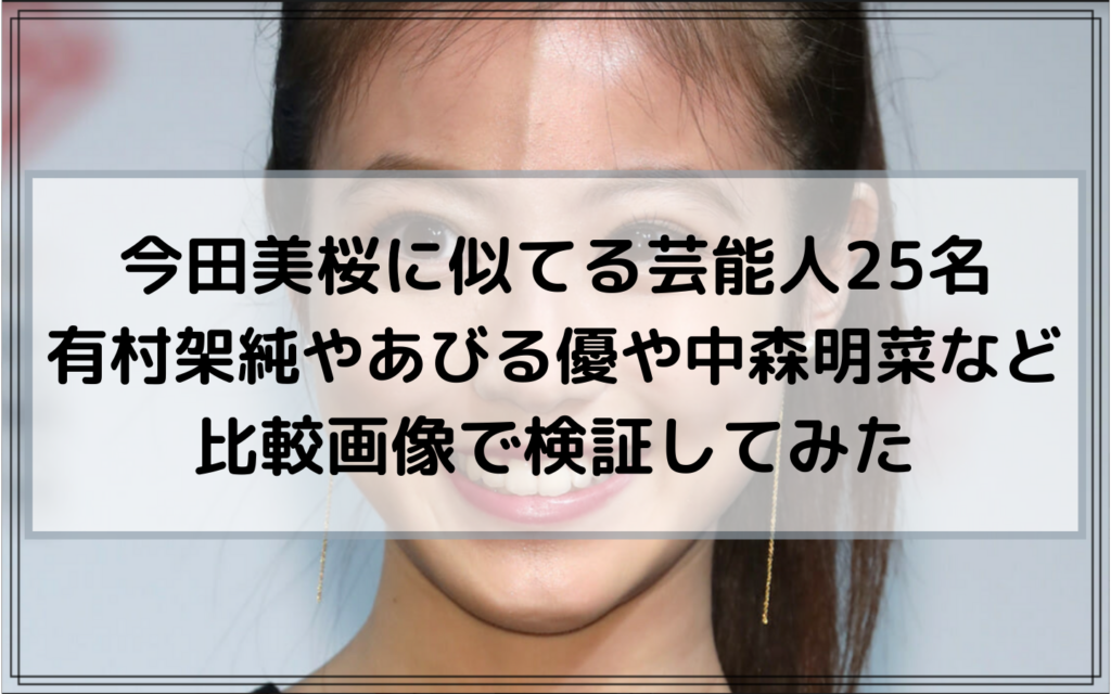 有村架純、親友・高畑充希との一風変わった“父娘ショット”を公開 | エンタメ総合 |