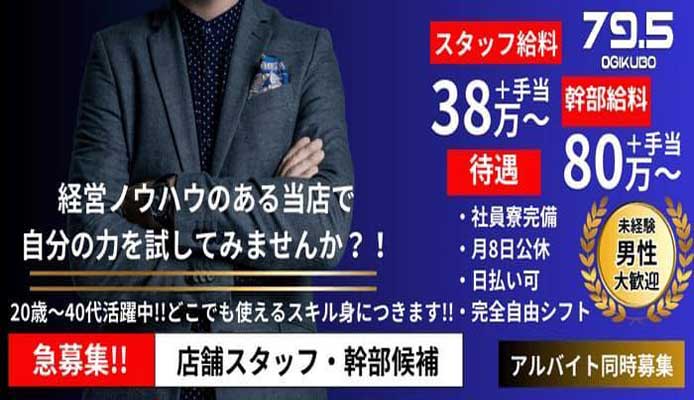 ピンサロ嬢の時給・給料(月給)・仕事内容を徹底解説｜風俗求人・高収入バイト探しならキュリオス