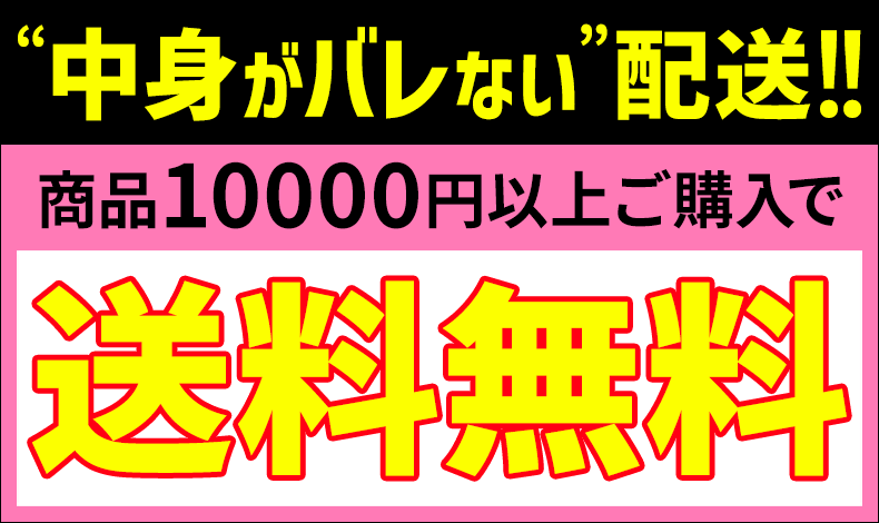 ヤリチンが伝授】男のオナニーの便利道具15選！射精満足度がアップするアイテムを解説！ | Trip-Partner[トリップパートナー]