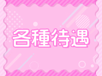 バーニング🔥ましろ りーす ゆうな2024年ミスヘブン総選挙