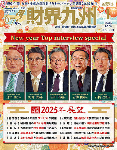 週プレ 2024年10月14日号No.42 - - 雑誌・無料試し読みなら、電子書籍・コミックストア