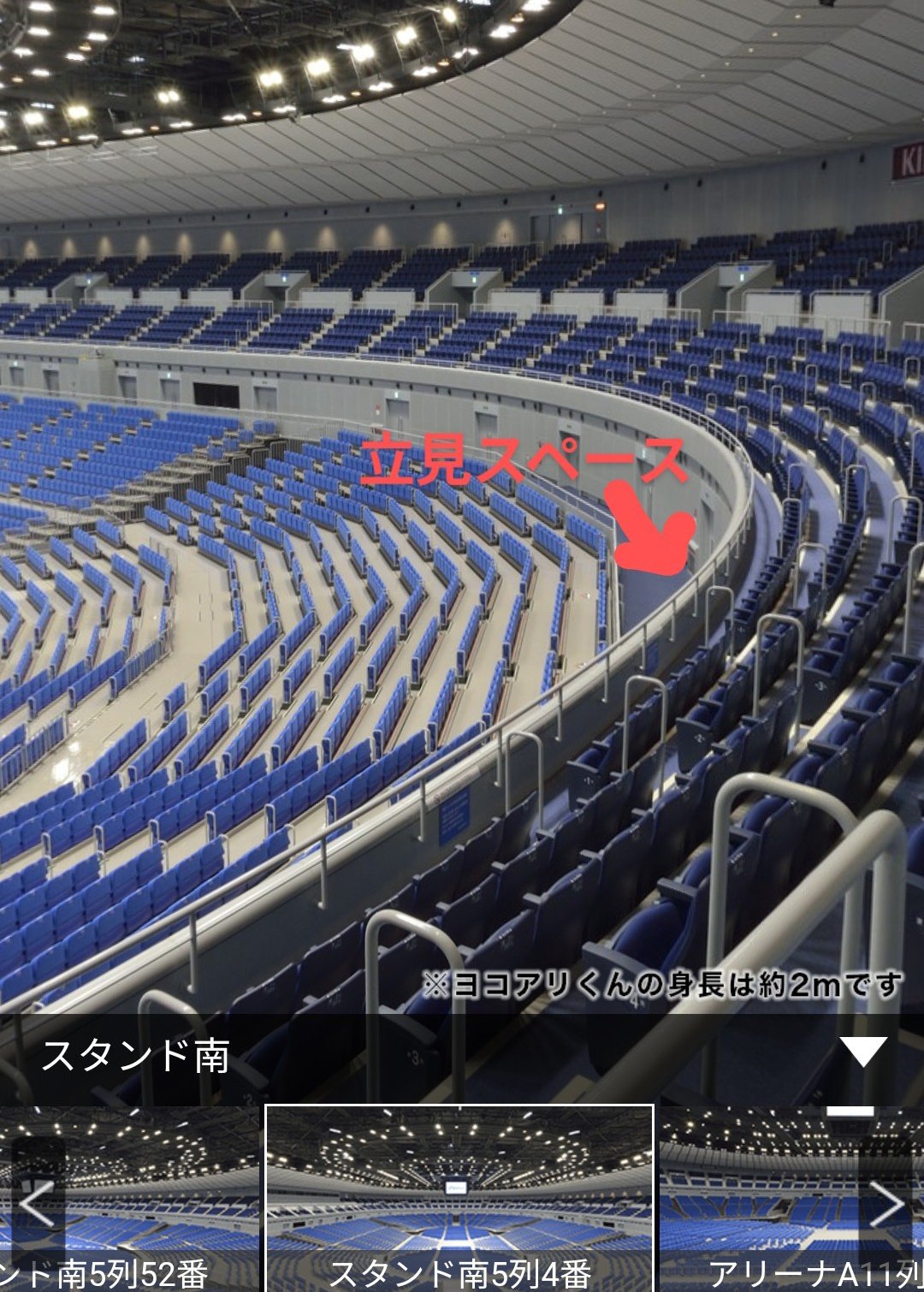 アリーナ内のトイレ - 横浜市、横浜アリーナの写真 - トリップアドバイザ