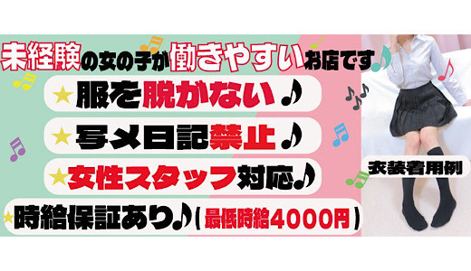 最新】祇園四条の風俗おすすめ店を全45店舗ご紹介！｜風俗じゃぱん