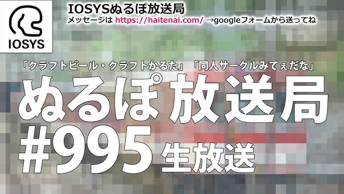 新橋：ホテヘル】「やりすぎサークル 新橋店」める :