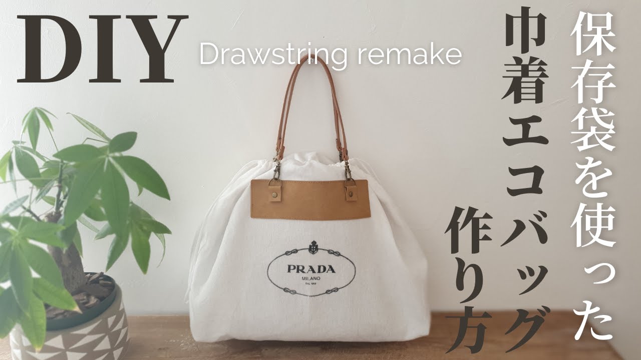 ヴェルサーチ ショッパー ショップ袋 ブランド単品購入不可VERSACE ファッション雑貨・小物その他96794562 BUYMA