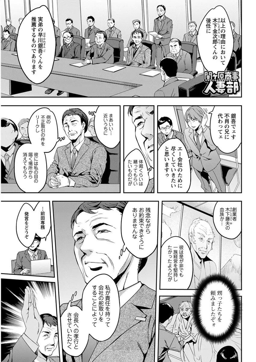 BL系の放尿/おしっこの記事一覧 | うらおとめ