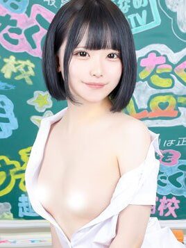 学園きっての美爆乳！可憐な少女は大人のちんぽにご執心！-体験レポート｜風俗じゃぱん