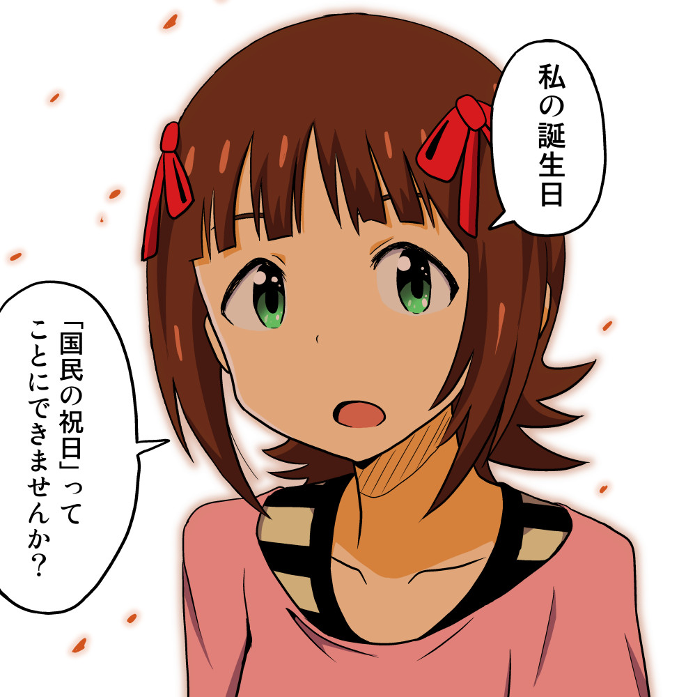 お前は何を言っているんだギャラリー - SearchX