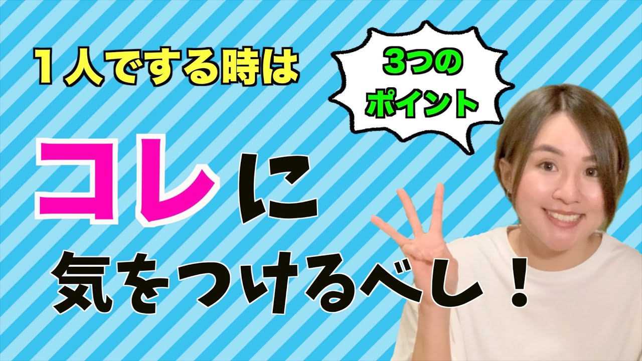 Amazon.co.jp: ひとりHで美しくなる 美しくなるためのオナニーの仕方: 科学的に証明されたマスターベーションの女性への美容効果